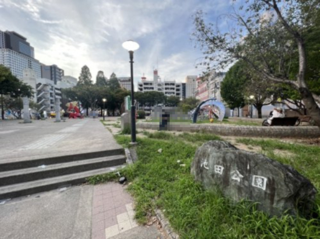 公園　池田公園（公園）まで400m