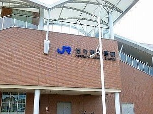 その他　ＪＲはりま勝原駅（その他）まで700m