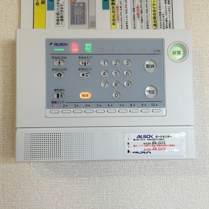 セキュリティ