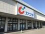 ドラックストア　カワチ薬品 旭店（ドラッグストア）まで344m