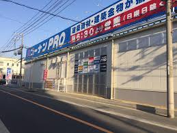 ホームセンター　コーナンPRO 城東東中浜店（ホームセンター）まで709m