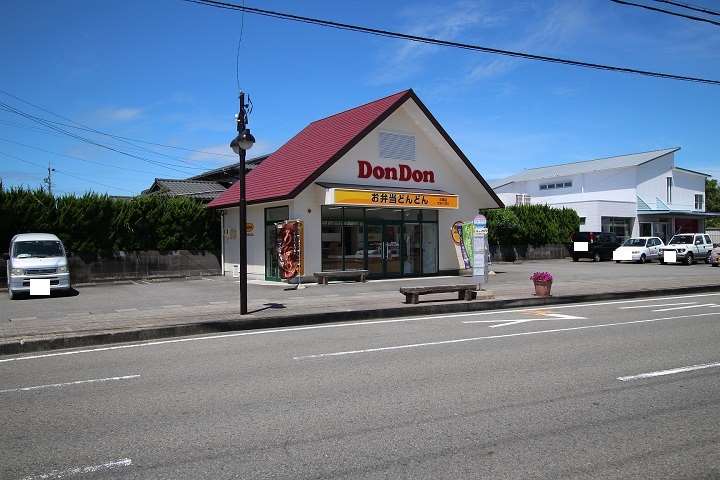 その他　お弁当どんどん浜岡店（その他）まで624m