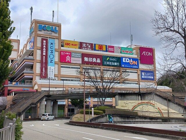 ショッピングセンター　エコール・リラ店様（ショッピングセンター）まで520m