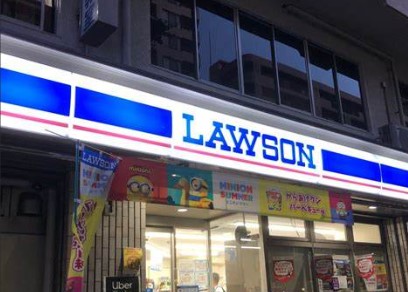 コンビニ　ローソン 文京音羽一丁目店（コンビニ）まで539m