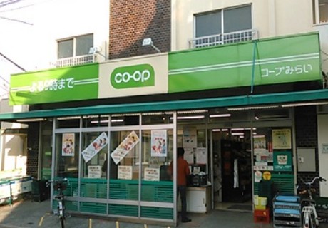 スーパー　ミニコープ目白台店（スーパー）まで499m