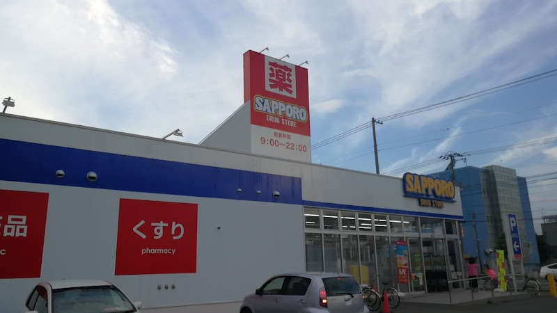 ドラックストア　サツドラ白石本通店（ドラッグストア）まで805m