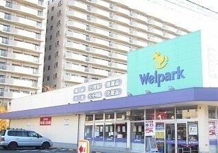 その他　ローソン（その他）まで260m