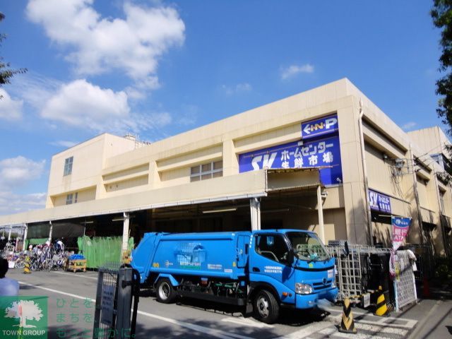 スーパー　スーパーバリュー杉並高井戸店（スーパー）まで630m