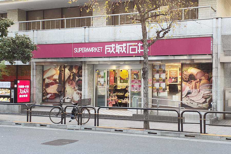 スーパー　成城石井市ヶ谷店（スーパー）まで719m