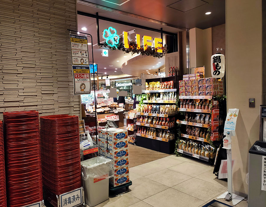 スーパー　ライフコモレ四谷店（スーパー）まで589m