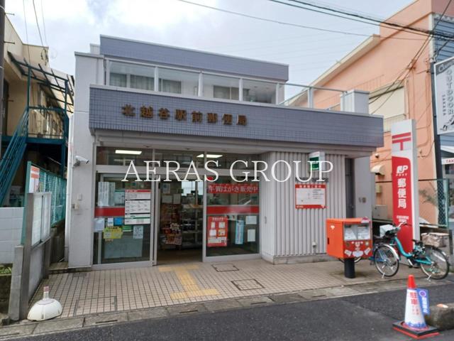 郵便局　北越谷駅前郵便局（郵便局）まで637m