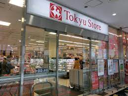 スーパー　東急ストア 立川駅南口店（スーパー）まで681m