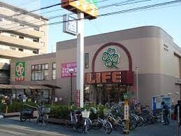 スーパー　ライフ服部店（スーパー）まで123m