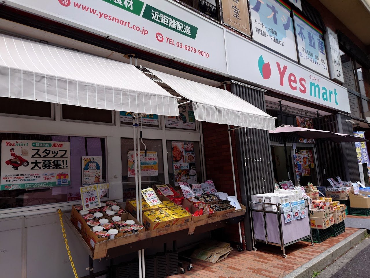 スーパー　TOPmart新宿本店【韓国食品スーパー】（スーパー）まで100m