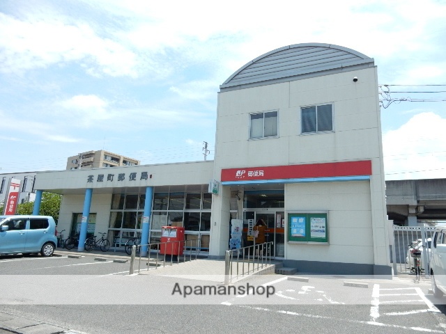 郵便局　茶屋町郵便局（郵便局）まで487m