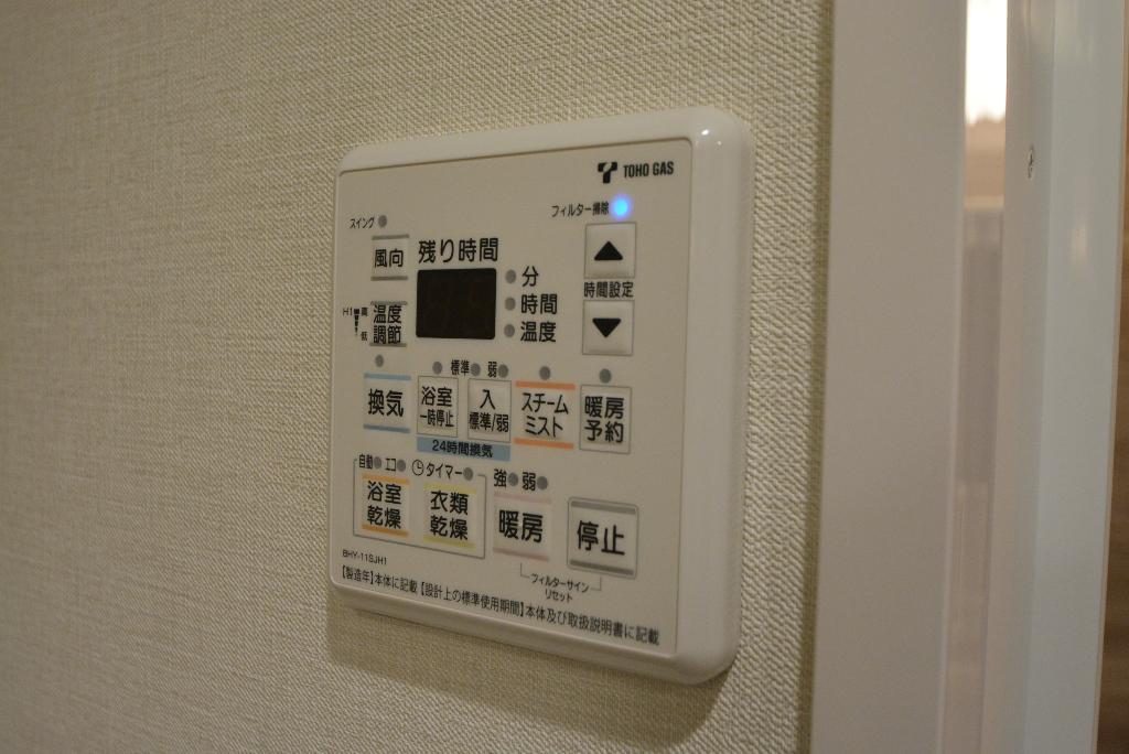 その他設備　浴室乾燥機