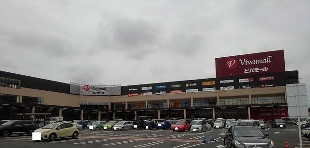 ショッピングセンター　スーパービバモール東松山店（ショッピングセンター）まで430m