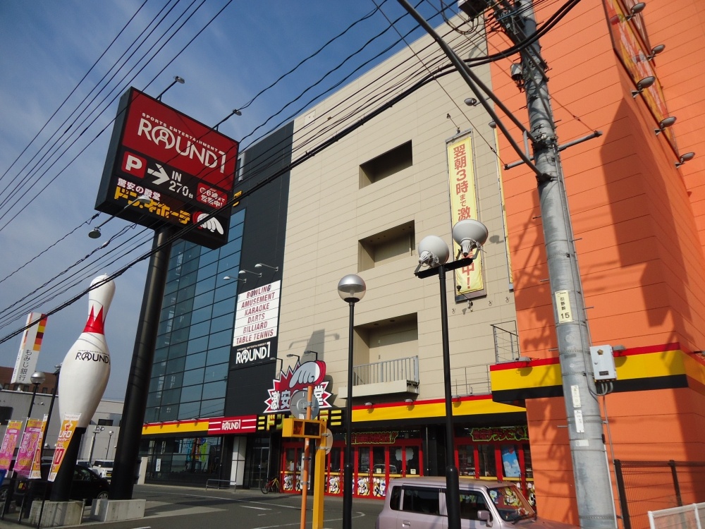 その他　ドン・キホーテ　福山店（その他）まで843m