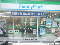 コンビニ　ファミリーマート（コンビニ）まで572m