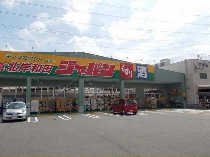 その他　ジャパン（その他）まで1800m