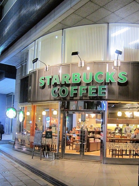 飲食店　スターバックスコーヒー麹町店（飲食店）まで251m