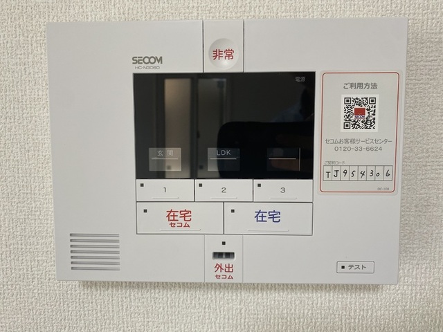 セキュリティ