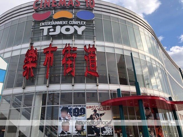 その他　楽市楽座楽市街道くるめ店（その他）まで567m