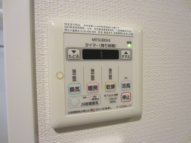 その他設備　同仕様写真