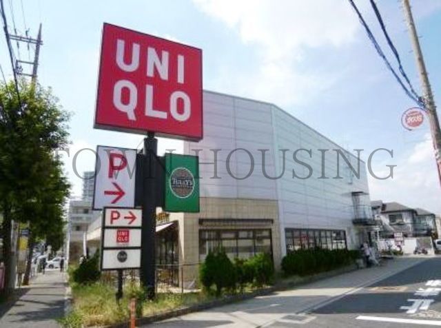 ショッピングセンター　ユニクロ駒沢自由通り店（ショッピングセンター）まで1900m