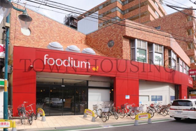 スーパー　foodium（スーパー）まで300m