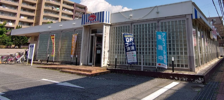 飲食店　ジョナサン 西千葉店（飲食店）まで643m