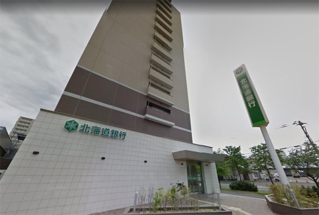 その他　北海道銀行桑園支店（1006m）