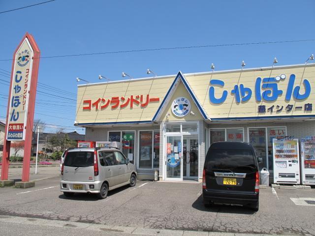 その他　ポップボウル（その他）まで400m
