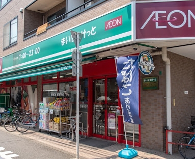 スーパー　まいばすけっと 大森北4丁目店（スーパー）まで268m