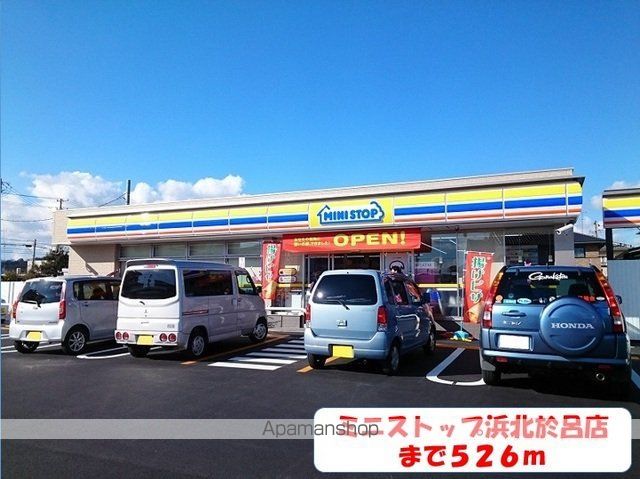 コンビニ　ミニストップ（コンビニ）まで526m