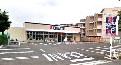 ドラックストア　クリエイトＳ・Ｄ 磯子滝頭店（ドラッグストア）まで413m