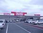 スーパー　マックスバリュ 金剛坂店（スーパー）まで2304m