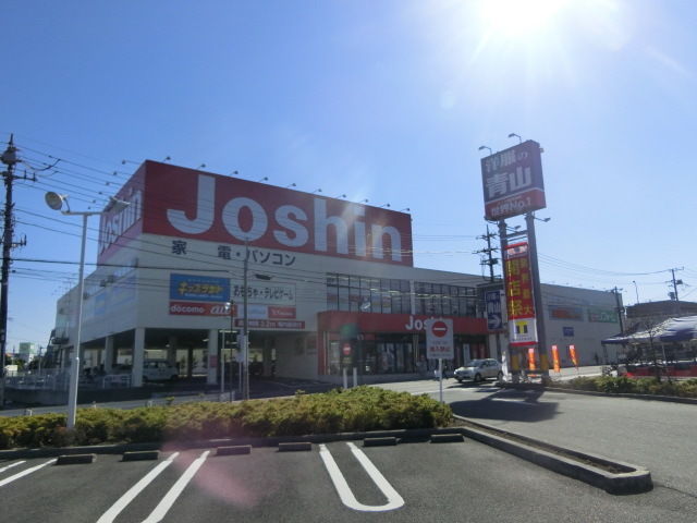 ホームセンター　ジョーシン市川大野店（ホームセンター）まで154m
