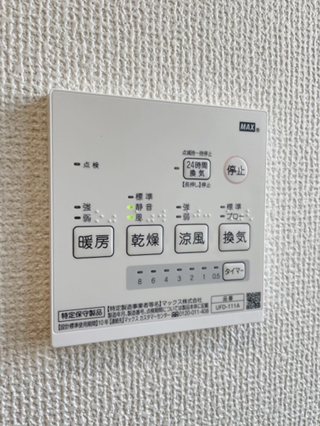その他　「アイコート御嶽山」