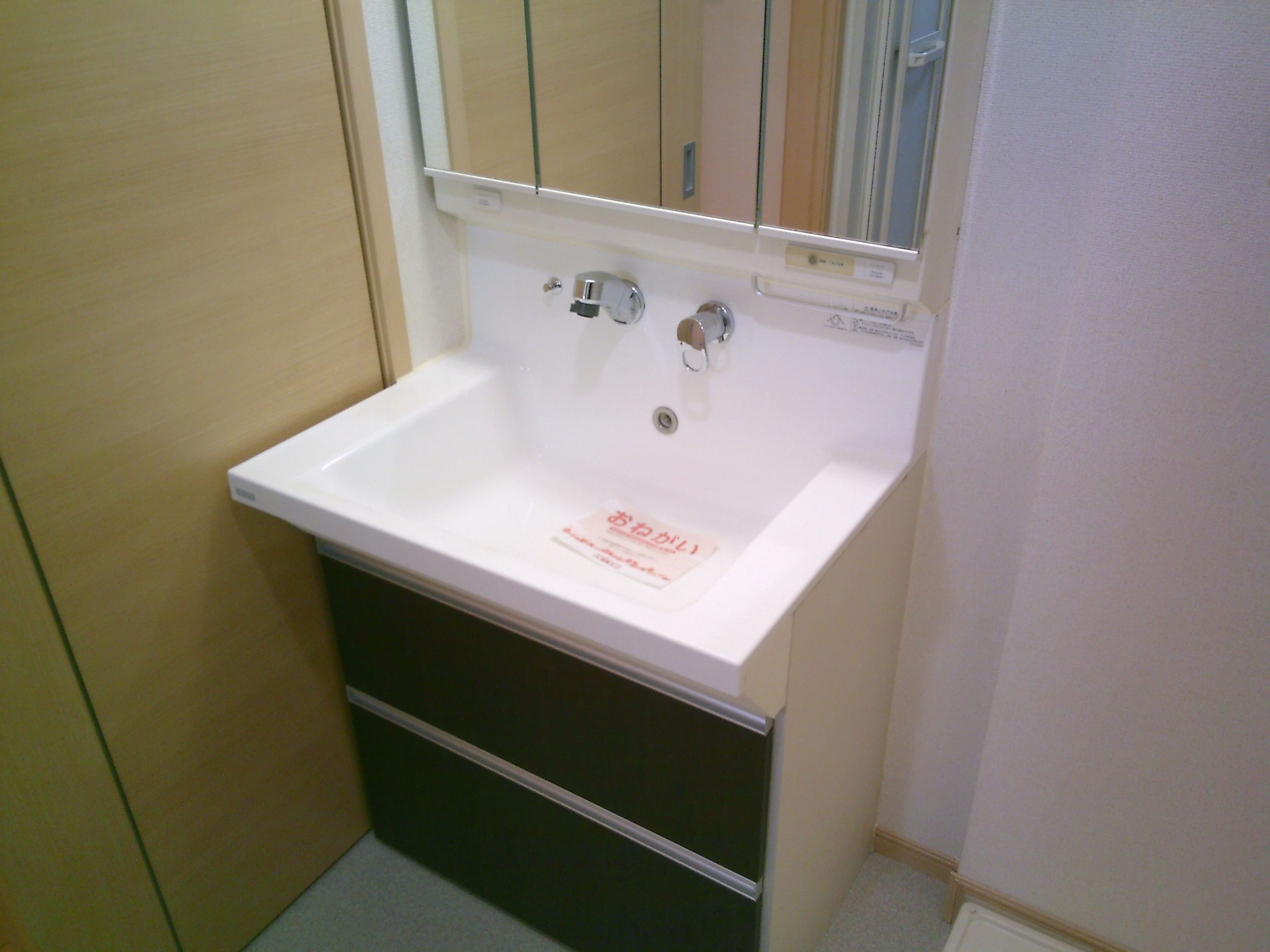 洗面設備　※参考　別のお部屋の写真です