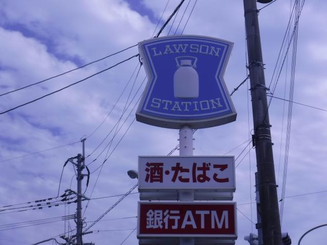 コンビニ　ローソン小池高山インター店（コンビニ）まで1425m