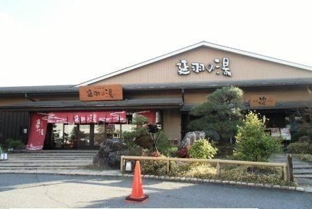 その他　延羽の湯　本店様（その他）まで1000m