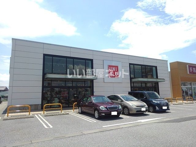 その他　ユニクロ アクロスガーデン筑西店（その他）まで386m