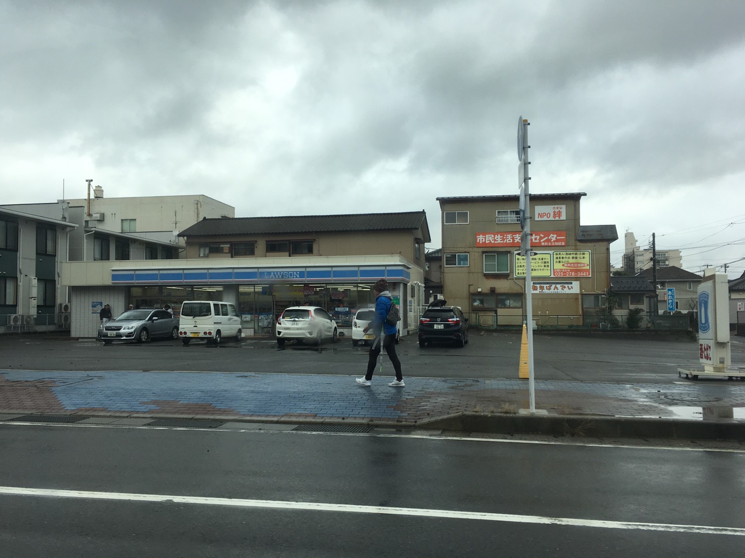 コンビニ　ローソン新潟堀ノ内店（コンビニ）まで527m