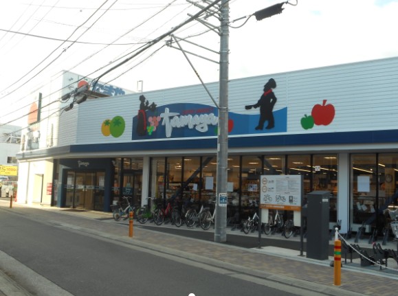 スーパー　たまや幸町店（スーパー）まで1200m