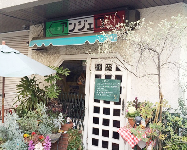 飲食店　アンジェロ（飲食店）まで337m