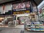 ドラックストア　マツモトキヨシキリンド淡路店（ドラッグストア）まで480m