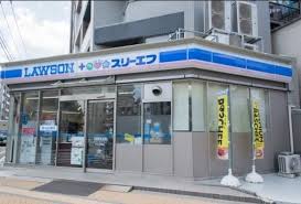 コンビニ　ローソン・スリーエフ墨田横川三丁目店（コンビニ）まで262m