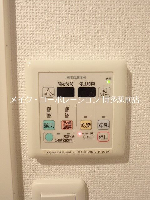 その他設備　※写真は参考写真