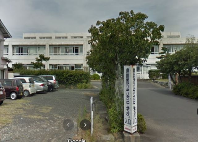 中学校　市立六合中学校（中学校）まで540m
